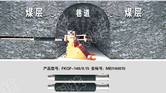 礦用防噴封孔器